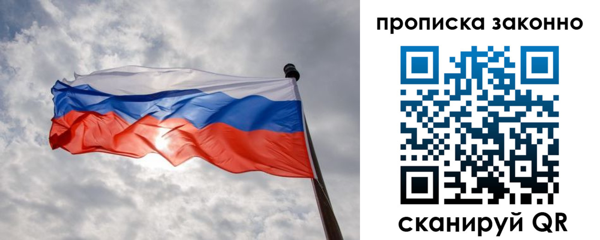временная регистрация поиск в Малгобеке