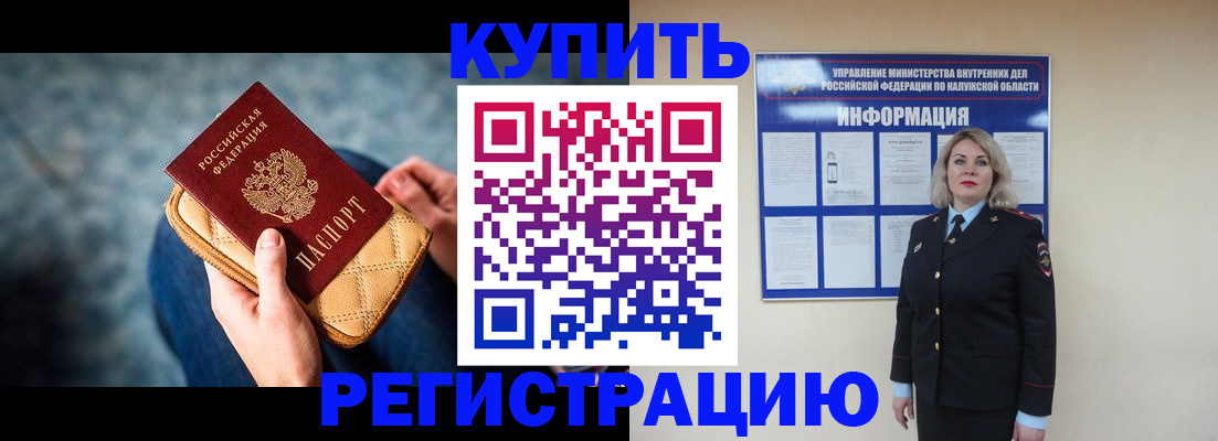 форма 3 в Малгобеке